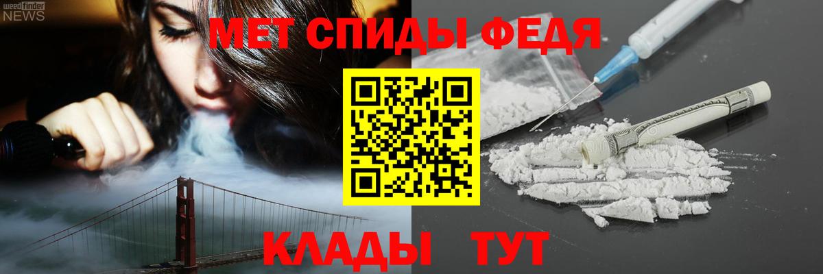 Амфетамин  АМФ 98%  Вход с VPN  Зеленокумск 