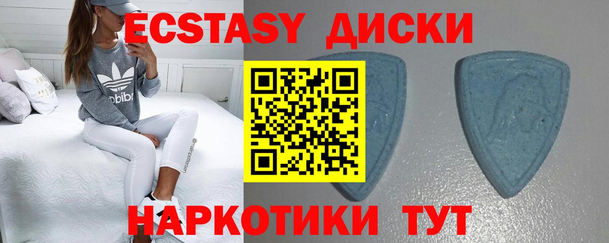 Зеленокумск  даркнет сайт  Вход с VPN  ЭКСТАЗИ  Ecstasy XTC  Экстази TESLA 