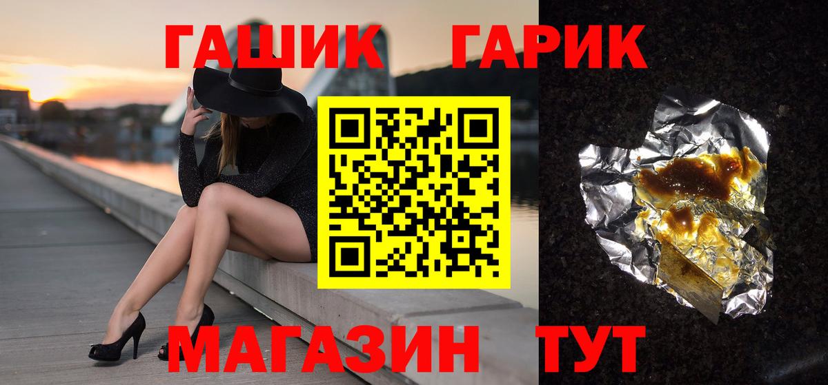 Зеленокумск  ГАШ Ice-O-Lator  ГАШИШ индика сатива  Гашиш  Вход с VPN 