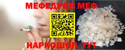 спайс Ликино-Дулёво