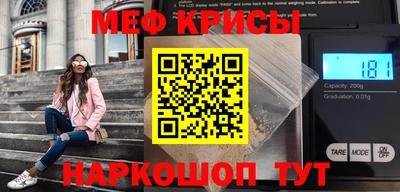 спайс Ликино-Дулёво