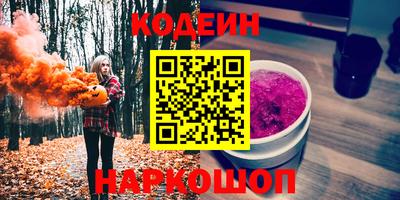 спайс Ликино-Дулёво