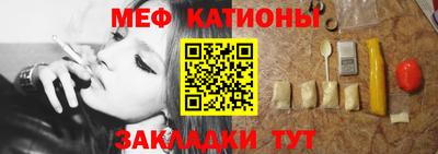 спайс Ликино-Дулёво