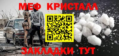 спайс Ликино-Дулёво