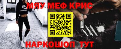 прущая мука Ливны