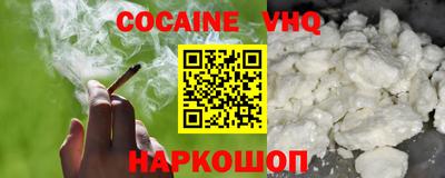 спайс Ликино-Дулёво