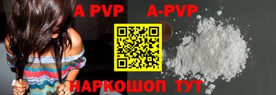 прущая мука Ливны