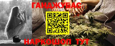 спайс Ликино-Дулёво