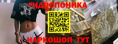 спайс Ликино-Дулёво