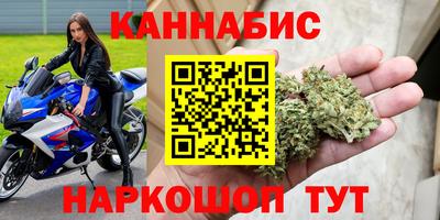 спайс Ликино-Дулёво