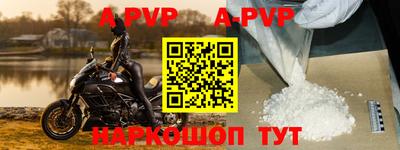 прущая мука Ливны