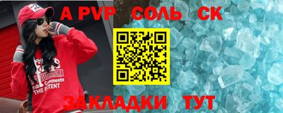 прущая мука Ливны