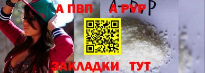 спайс Ликино-Дулёво