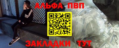 прущая мука Ливны