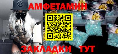 спайс Ликино-Дулёво