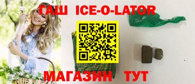 спайс Ликино-Дулёво