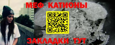спайс Ликино-Дулёво