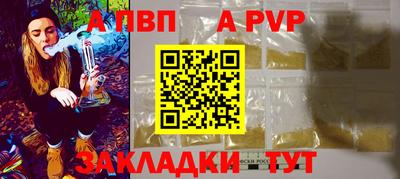 спайс Ликино-Дулёво