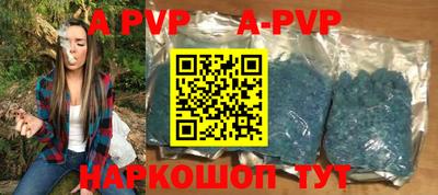 прущая мука Ливны