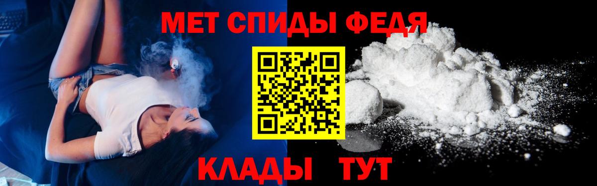 Первитин Декстрометамфетамин 99.9%  Вход с VPN  Зеленокумск 