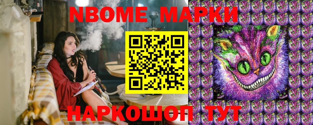Наркотические марки  Наркотические марки 1,8мг  Вход с VPN  Зеленокумск 