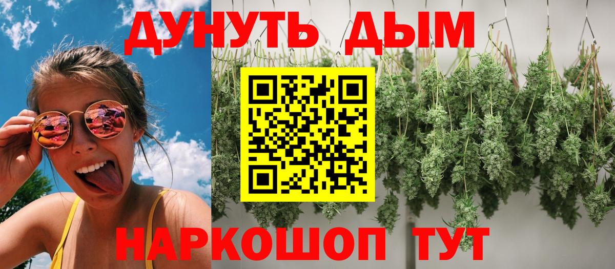 Зеленокумск  Бошки марихуана OG Kush  Вход с VPN  МАРИХУАНА планчик  Канабис THC 21%  Шишки марихуана гибрид 